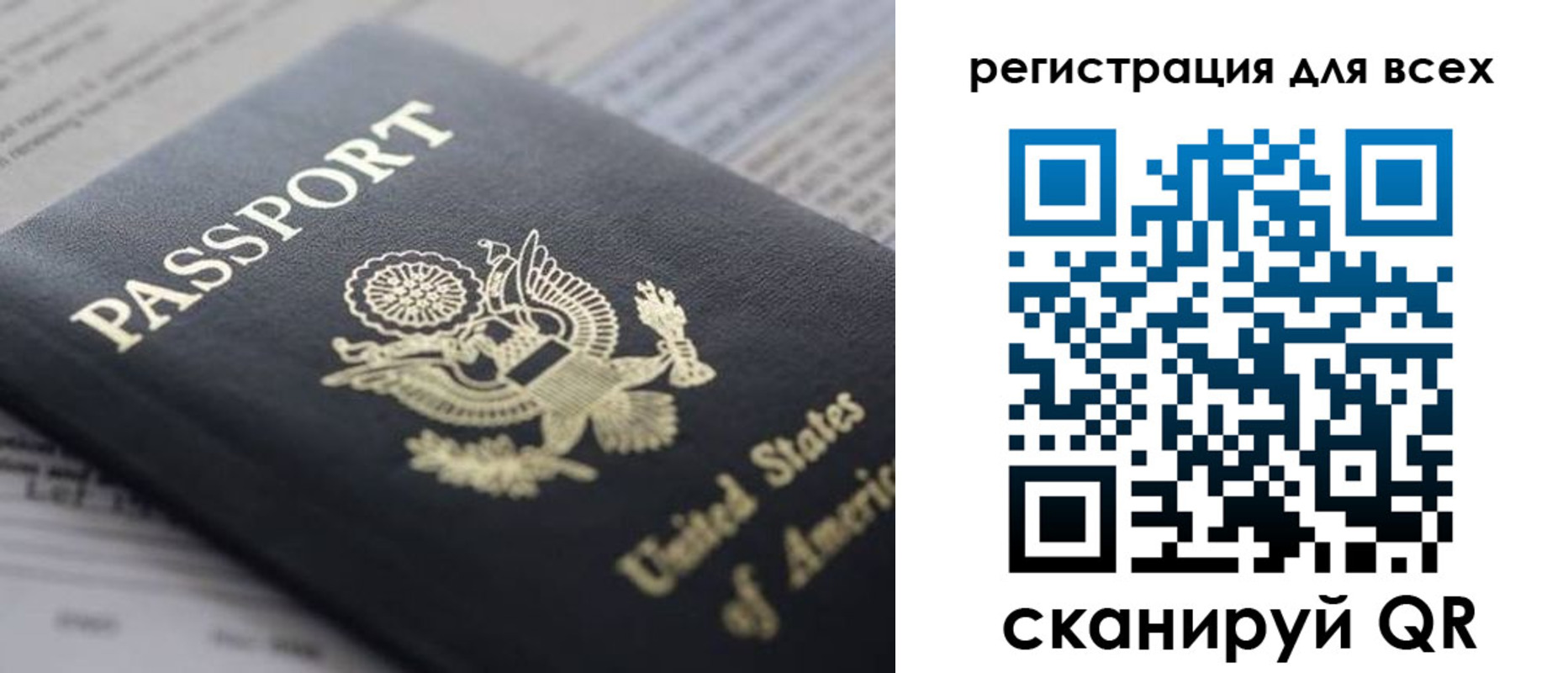 регистрация для школы в Владимирской области