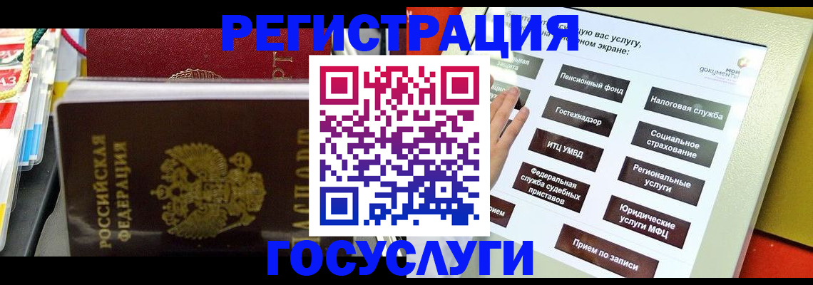 временная регистрация поиск в Владимирской области