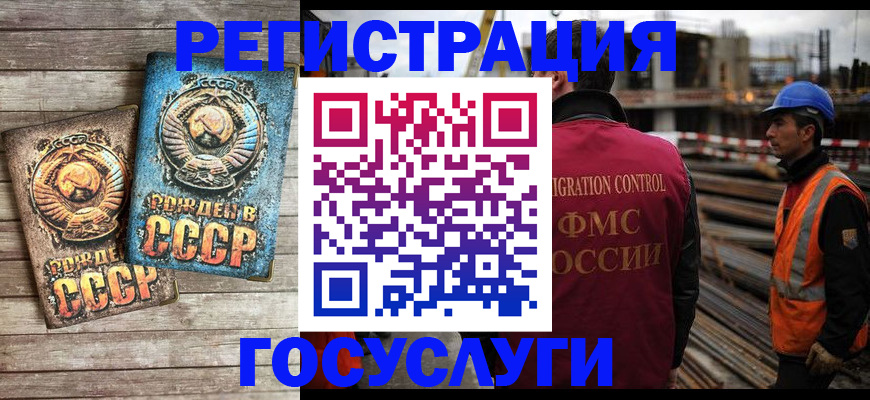 где прописаться в Владимирской области